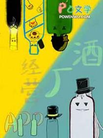 盛世狂宠