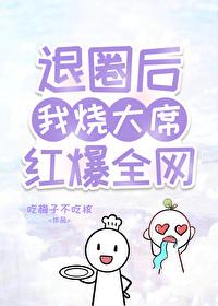 万古仙尊女主有几个