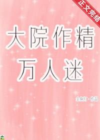 小阁老严世蕃