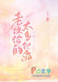 医道官 途