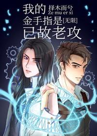 官道医途无删除