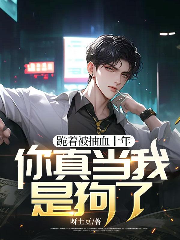 盖世武神洪荒之力全文免费阅读