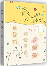 官途女人香全文阅读
