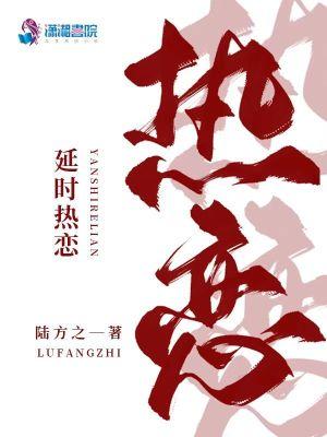 摄政王