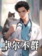 逍遥小村长全本