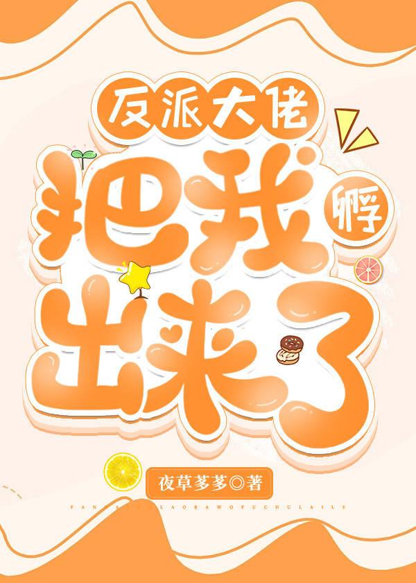 女帝当家