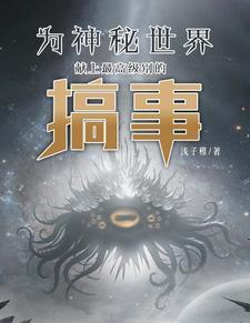 无限血核百度百科