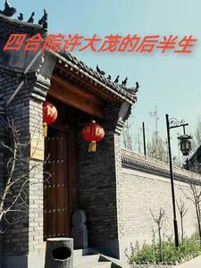 爱意难藏远山紫