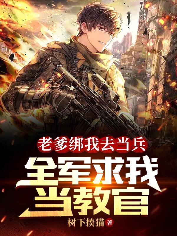被活埋的