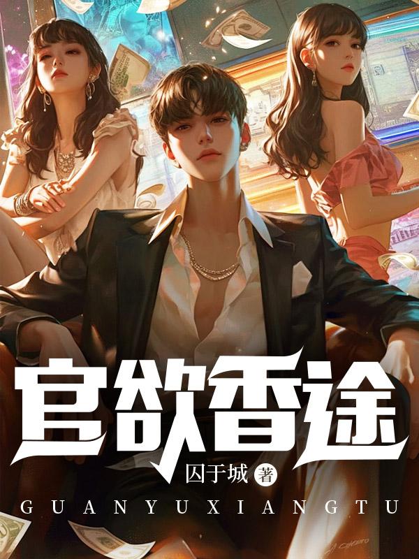 通天剑帝笔趣阁