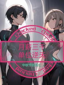 乒坛大魔王是谁的绰号啊