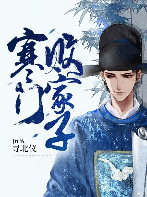 开局获得阴阳眼