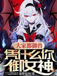 我来剿匪TXT