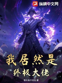 被前任渣后我和他的死对头he了