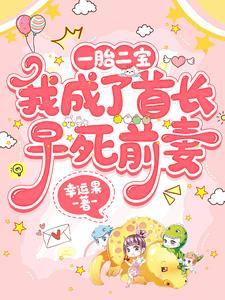 都市至尊邪医林辰全文阅读