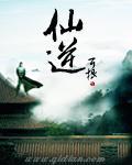 当纸片人拥有自我意识剧透