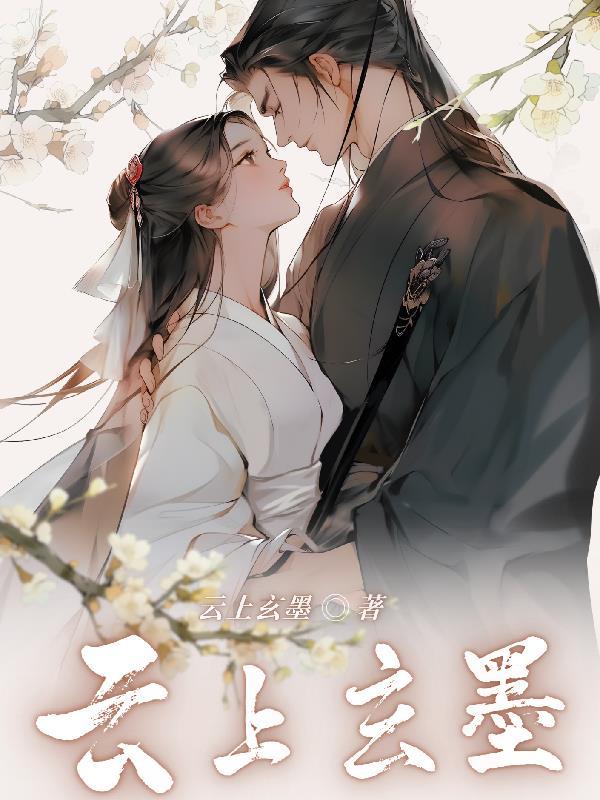 茉莉甜瘾免费