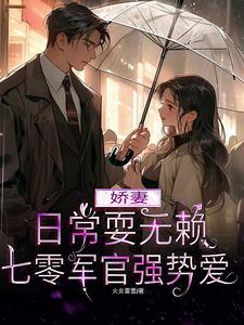 昨年雪 晋江