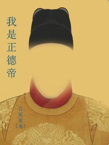 被抱错的豪门少爷重生了