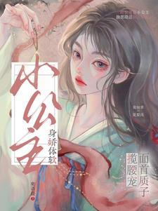 穿越重生后我富可敌国笔趣阁