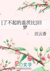 穿越重生后我富可敌国百度