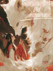 闪婚千亿女总裁秦尘