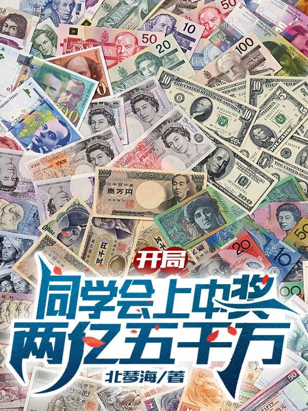 我全家都是灭世boss