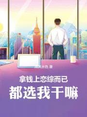 锁春娇(重生)