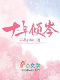 重回妖鬼夫君为我战死前免费阅读全文