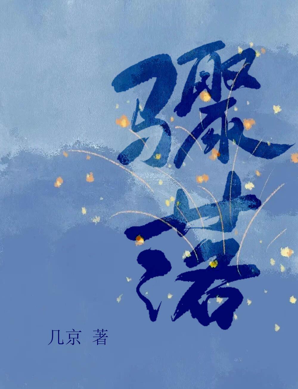 高能夫夫在线逃生是he吗