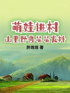 和前男友穿到七零年代