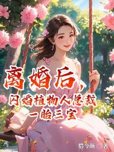 灾世房车囤货求生南绫