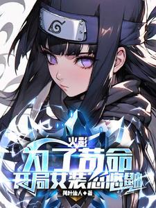 灾世房车囤货求生格格党