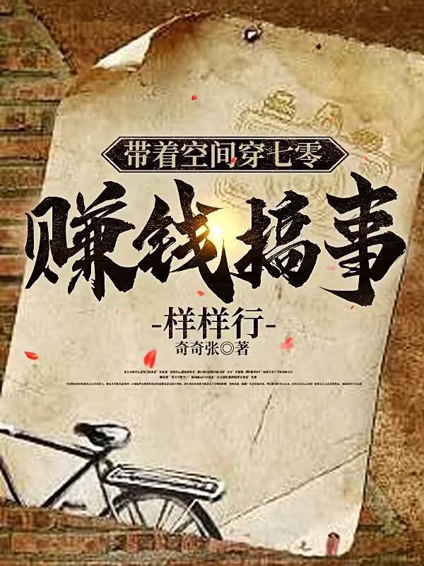 少夫人超甜超强的