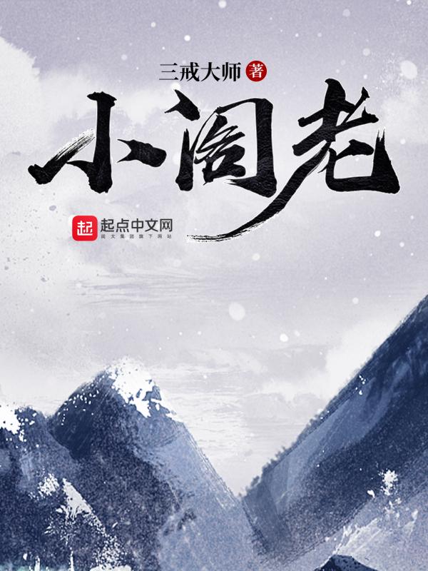 逆袭在八零