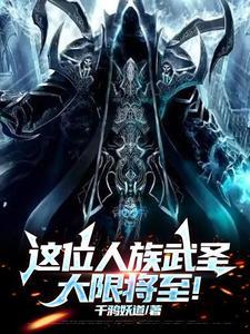 重生之全员火葬场百度