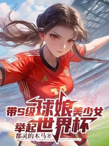 剑帝孙冰免费阅读