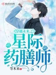 都市至尊邪医林辰