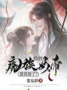 炮灰少爷重生后番茄