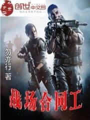王侯将相什么意思?