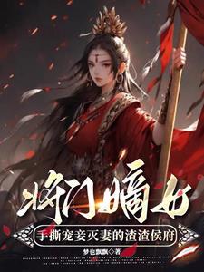 天降萌宝求抱抱大结局