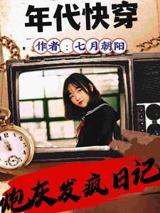 脸盲omega钓错人后免费