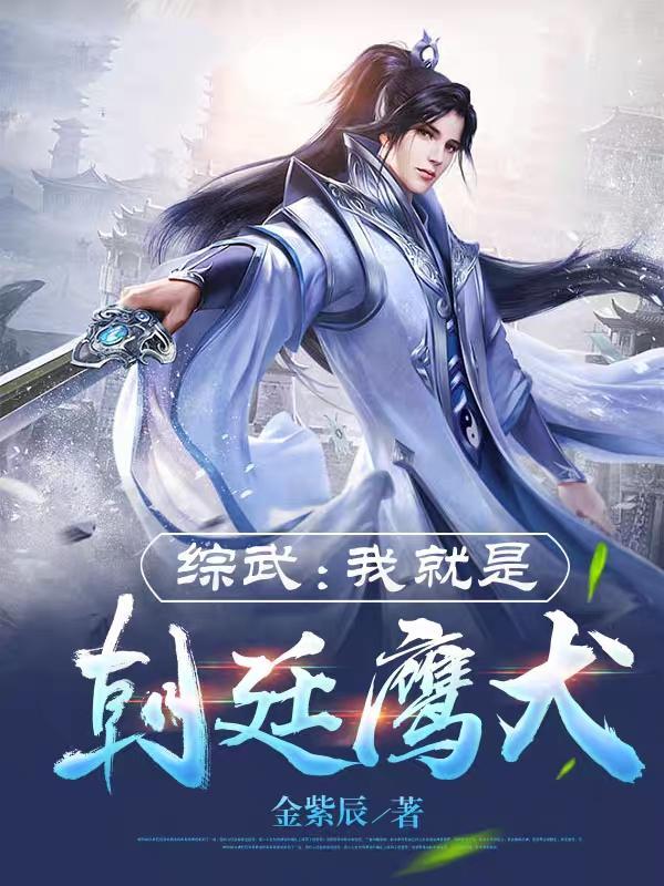英雄学院之个性是纸