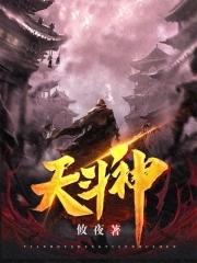 最废皇太子免费阅读全文