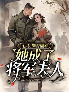 都市狂龙战神免费阅读全文箫171
