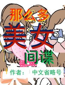 林羽江颜最新章节目录