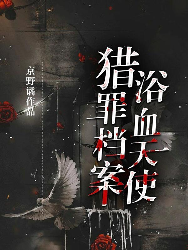 林羽江颜最新章节更新