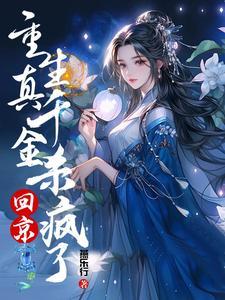 第一序列任小粟免费完整版
