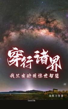 你自由了