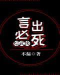 我被拒绝百次告白转身拥抱美好未来